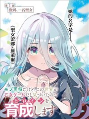 长夜将尽 完结本文本封面示意